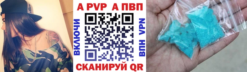 Купить Балтийск ГАШ  Марихуана  Alpha PVP  Мефедрон  КОКАИН 