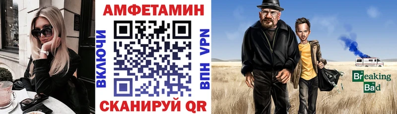 kraken онион  Балтийск  Amphetamine Розовый 