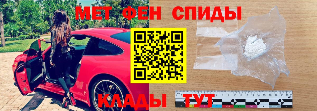 Купить  ГАШИШ  Вход с VPN  Гашиш  Мефедрон  APVP СК   Балтийск  Меф   Марихуана  Кокаин 