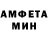 АМФЕТАМИН VHQ BHTrans Gloov