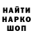 Кетамин VHQ Ilgiz Bagutov