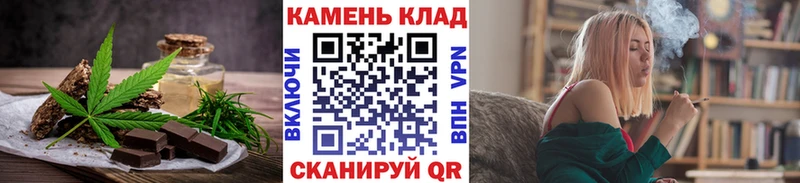 блэк спрут зеркало  как найти наркотики  Балтийск  Canna-Cookies марихуана 