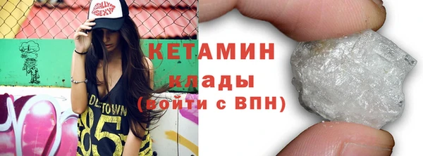 кокаин VHQ Балабаново