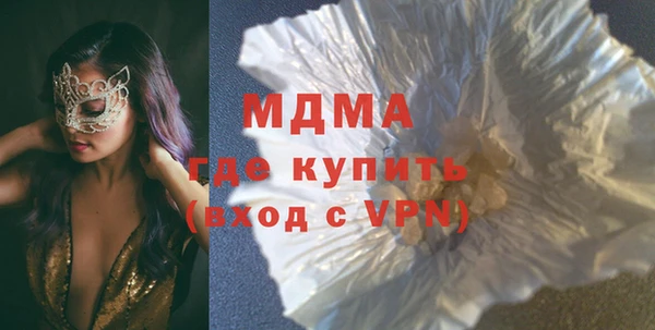 прущая мука Армянск