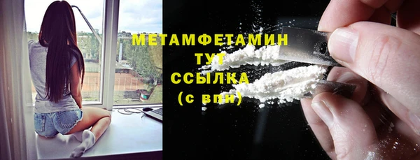 гидра Балахна
