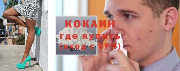 гидра Балахна