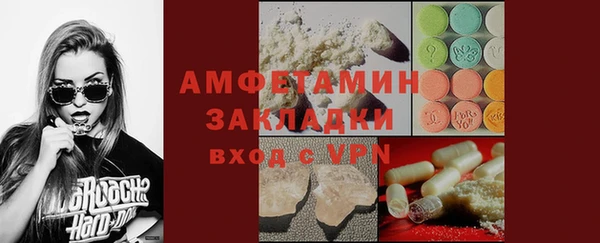 кокаин VHQ Балабаново