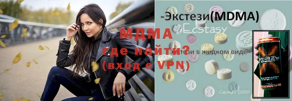 прущая мука Армянск