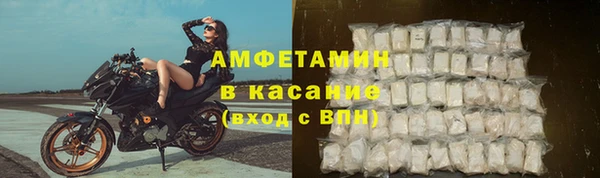 спиды Арсеньев