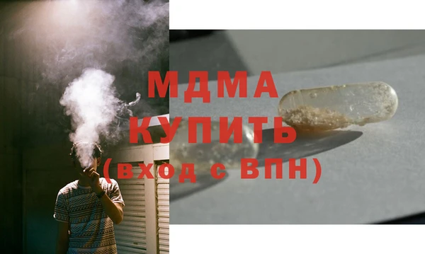 mdma Аркадак