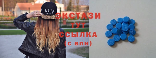 спиды Арсеньев