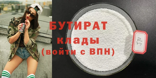кокаин VHQ Балабаново