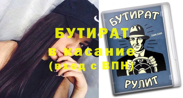 спиды Арсеньев