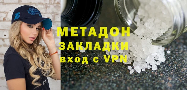 MDMA Баксан
