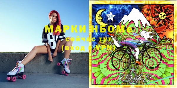 прущая мука Армянск