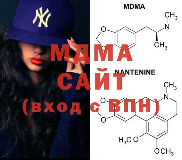 mdma Аркадак
