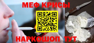 синтетический гашиш Кандалакша