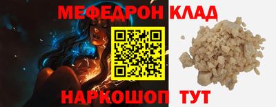 синтетический гашиш Кандалакша