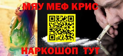 синтетический гашиш Кандалакша