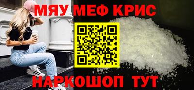 гашик Новокубанск