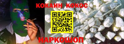 синтетический гашиш Кандалакша