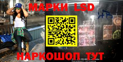 марки nbome Канаш