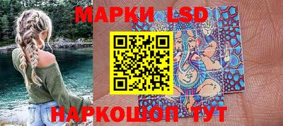 синтетический гашиш Кандалакша