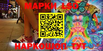 синтетический гашиш Кандалакша