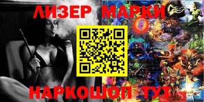 марки nbome Канаш