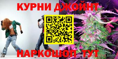соль курить ск Новозыбков