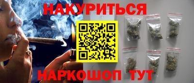 марки nbome Канаш