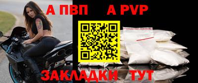 синтетический гашиш Кандалакша