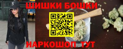 марки nbome Канаш