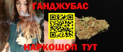 синтетический гашиш Кандалакша