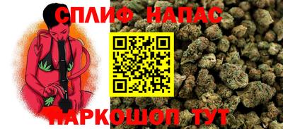 синтетический гашиш Кандалакша