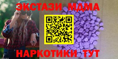 синтетический гашиш Кандалакша