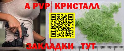 марки nbome Канаш