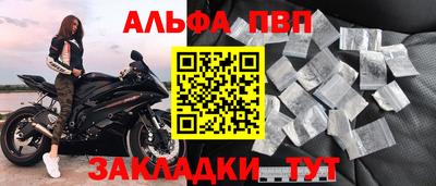 марки nbome Канаш