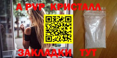 марки nbome Канаш