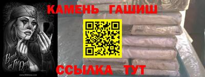 марки nbome Канаш