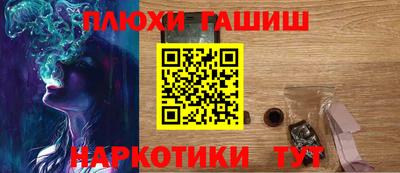 марки nbome Канаш
