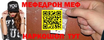 марки nbome Канаш