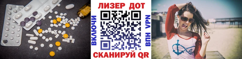 дарнет шоп  Балтийск  blacksprut рабочий сайт  LSD-25 экстази ecstasy 
