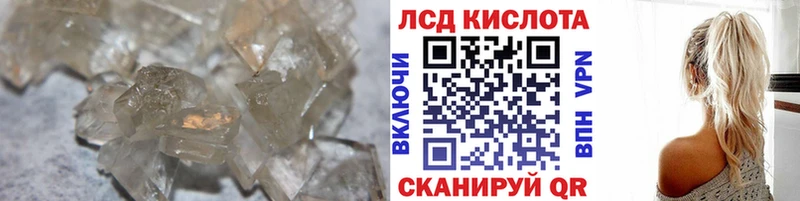 ЛСД экстази ecstasy Балтийск