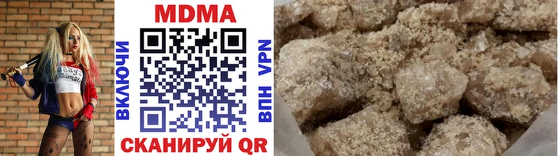 МДМА кристаллы  Балтийск 