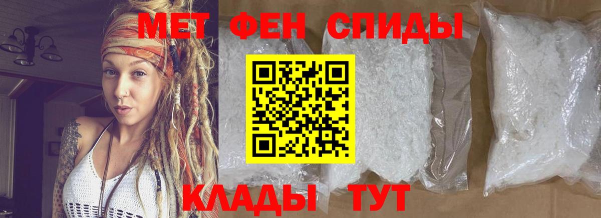 Метамфетамин Декстрометамфетамин 99.9%  Вход с VPN  Метамфетамин Декстрометамфетамин 99.9%  Балтийск 