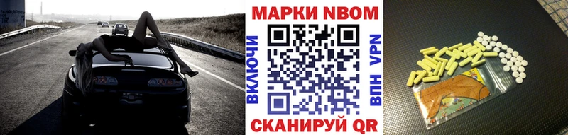 omg tor  Балтийск  Наркотические марки 1,8мг 