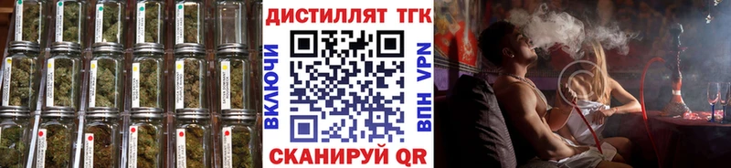 купить цена Балтийск ТГК жижа