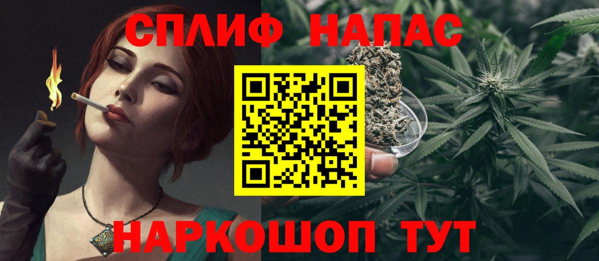 Каннабис AK-47  Марихуана тримм  МАРИХУАНА White Widow  Вход с VPN  Балтийск 